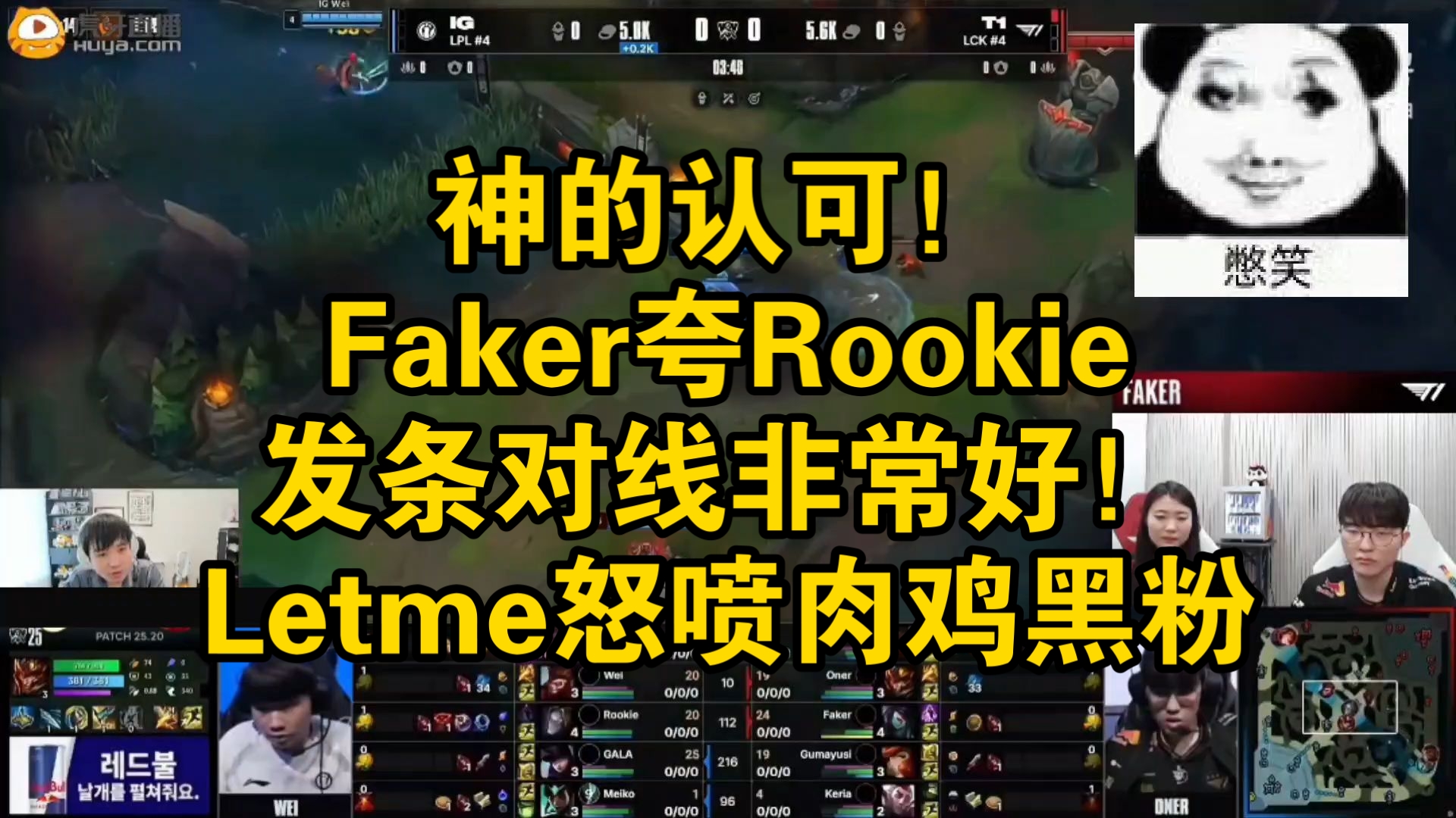 乐鱼官方网站离谱！Faker在澳大利亚队比赛中回归赛场科维托娃在勇士比赛中状态火爆，Rookie关键节点爆冷的简单介绍