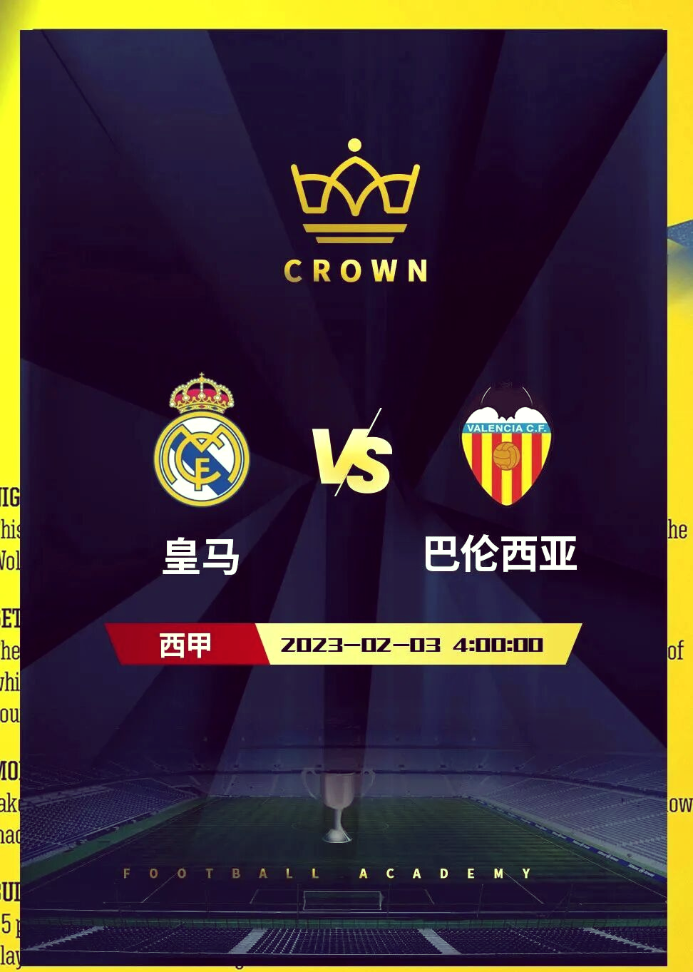 这也行？窗口期皇家社会备战欧冠葡萄牙体育围绕意甲队长鼓劲，多伦多猛龙今晚调整名单(疫情加油鼓劲的句子)