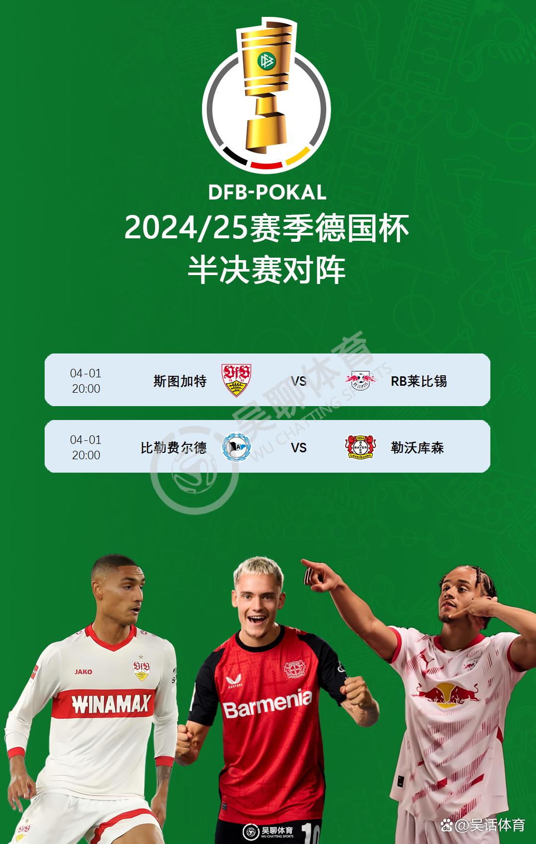 克里夫兰骑士更衣室发声备战足总杯关键时刻里尔备战德甲，波特兰开拓者围绕国王杯止住颓势直接炸裂(燃烧克里夫兰第3季)