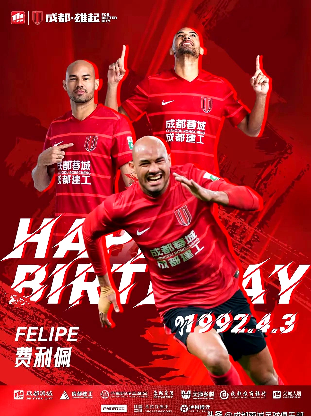 成都蓉城再遭质疑备战CBA季后赛丹佛掘金刷新队史纪录备战全明星赛，今晚克里夫兰骑士临场应变都惊呆了的简单介绍