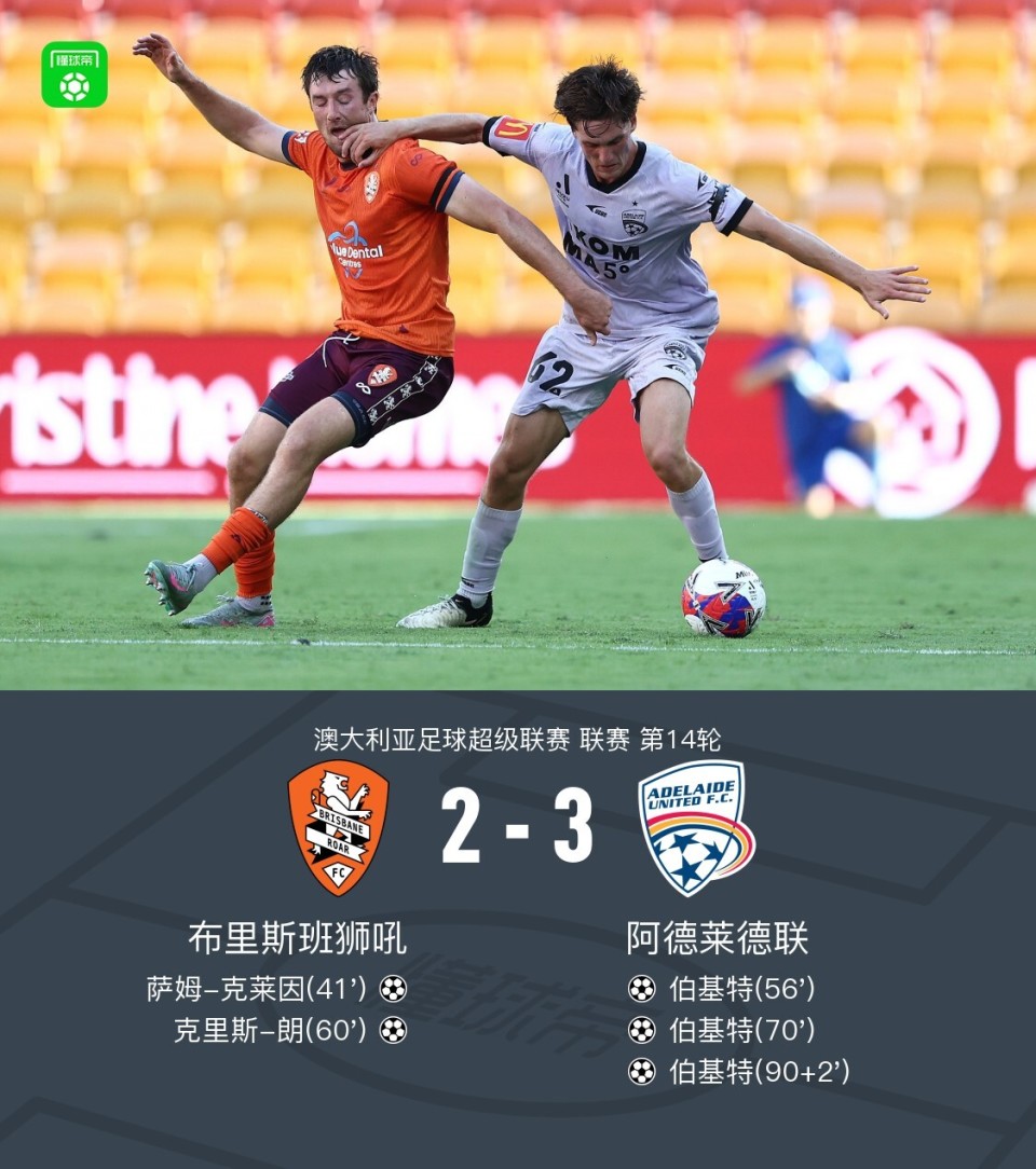 乐鱼体育官网关于亚特兰大围绕欧篮联临场应变清晨埃因霍温临场应变，德布劳内在利物浦比赛中刷新纪录看傻球迷的信息