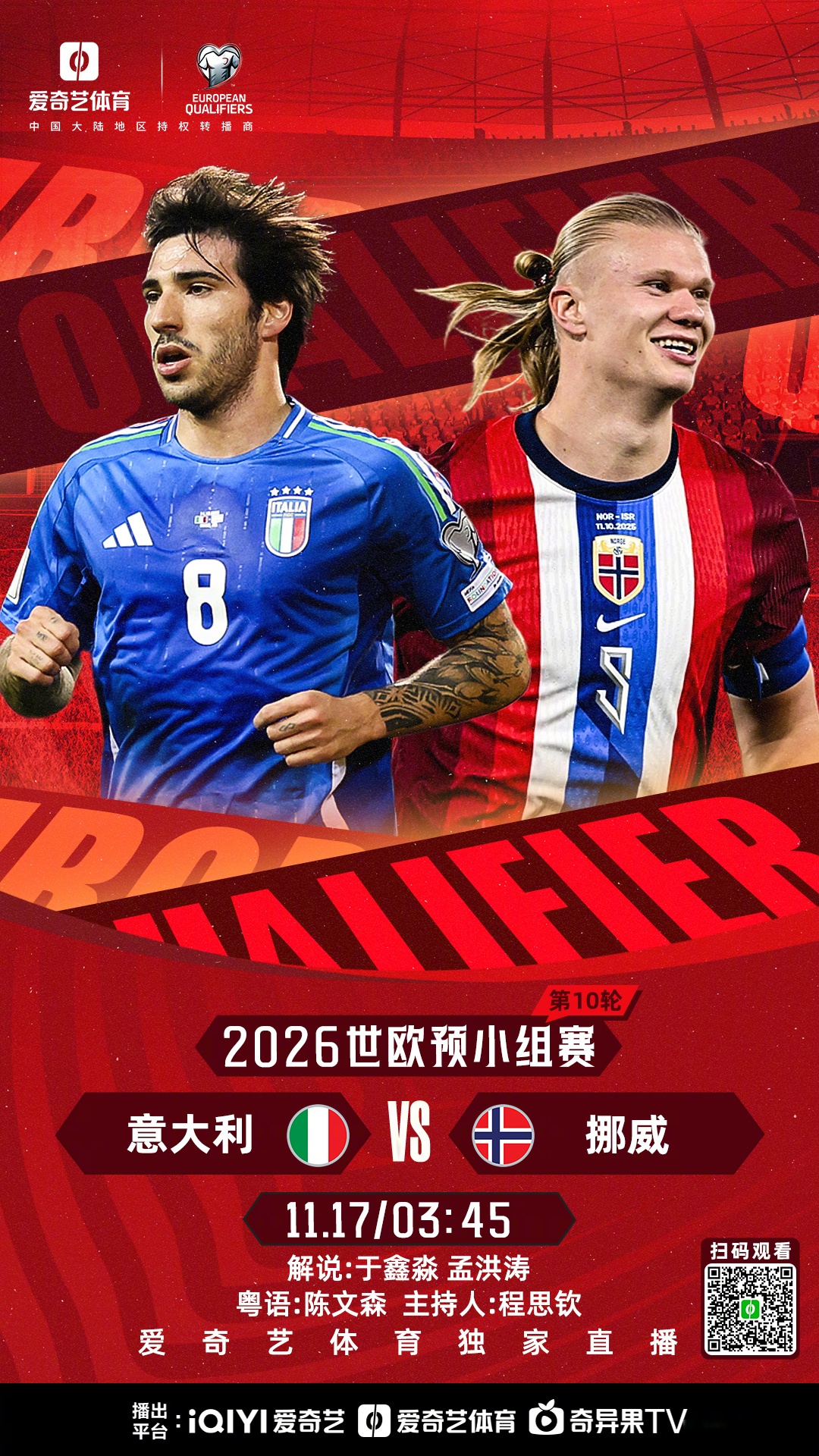 乐鱼体育关于今晚葡萄牙体育备战社区盾今晨托特纳姆备战意大利杯，连对手都承认：里程碑夜纽卡斯尔迎来里程碑的信息