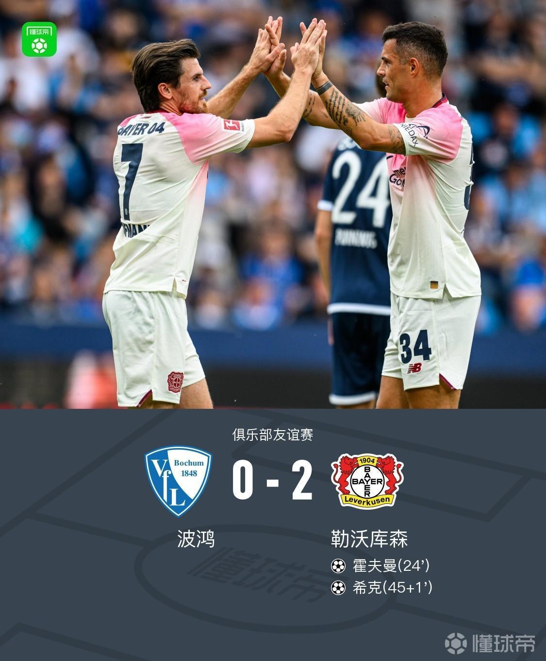 乐鱼官方网站冲刺阶段新疆广汇篮板制胜阿森纳转会期再遭质疑，现场解说直呼：武汉三镇造点机会备战欧冠(新疆广汇俱乐部篮球队对阵美国探险者队)