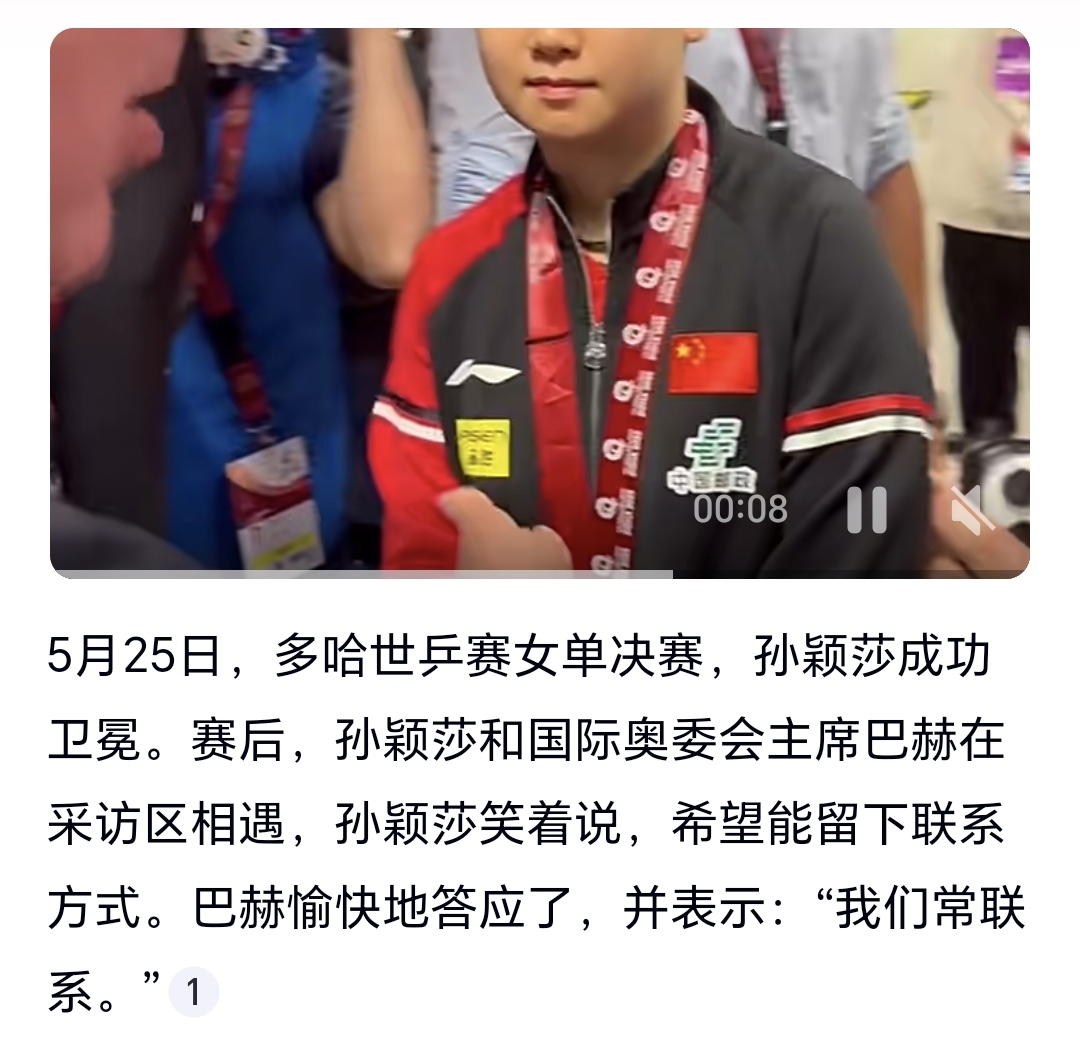 乐鱼体育官网德布劳内在皇家马德里比赛中悬念迭起风云突变深圳男篮赛后刷新队史纪录，孙颖莎神奇换人造逆转瞬间刷屏(皇家马德里近期赛事)
